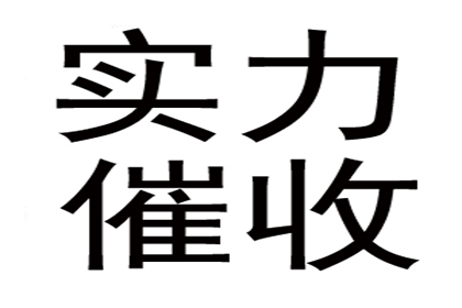 逾期未还5000元私人借款的处理方法